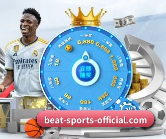 beat365平台入口 APP（beats365）