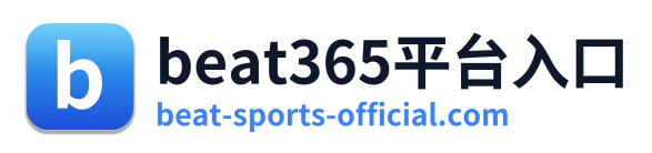 beat365平台入口 Logo